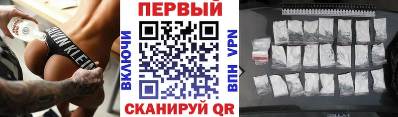 Амфетамин Premium  Купить закладки  Пустошка 