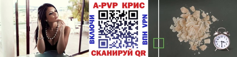 Alfa_PVP СК  Купить  Пустошка 