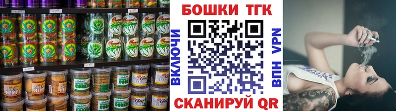 Canna-Cookies марихуана  Купить закладки  Пустошка 
