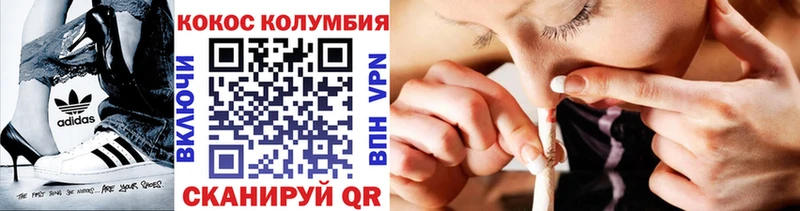 Купить  Пустошка  КОКАИН Колумбийский 