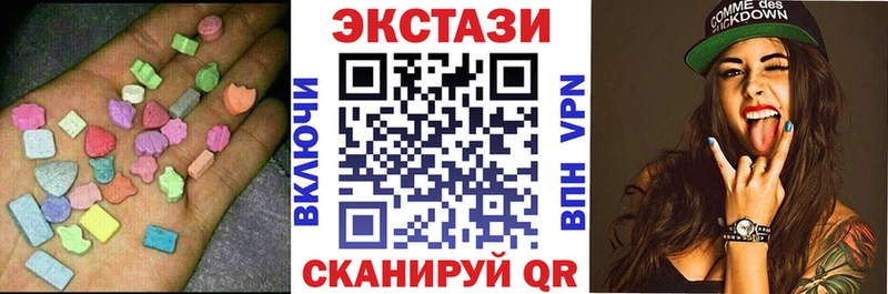 ЭКСТАЗИ VHQ  Купить  Пустошка 