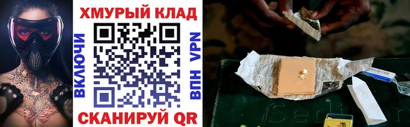 ГЕРОИН Афган  Купить где  Пустошка 
