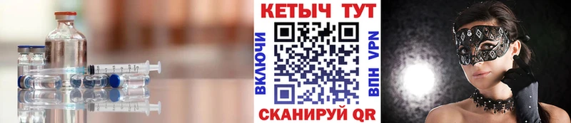 Купить закладки  Пустошка  КЕТАМИН VHQ 
