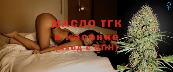 соль курить ск Краснослободск