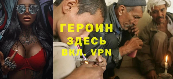 соль курить ск Краснослободск