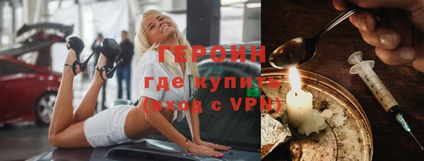 соль курить ск Краснослободск