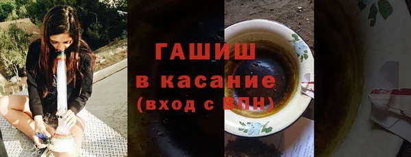 соль курить ск Краснослободск