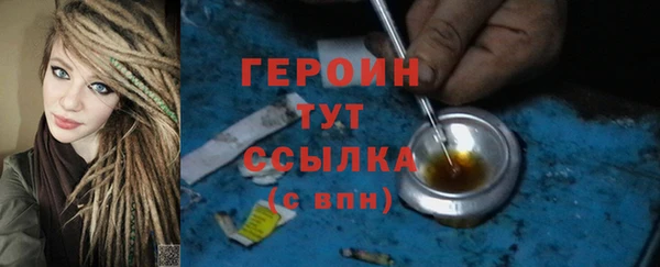 гашишное масло Красноперекопск