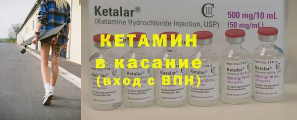 соль курить ск Краснослободск