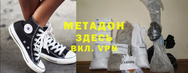 гашишное масло Красноперекопск