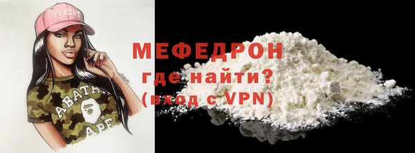 соль курить ск Краснослободск