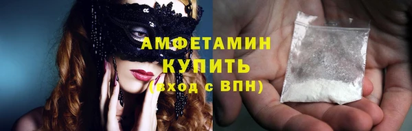 соль курить ск Краснослободск