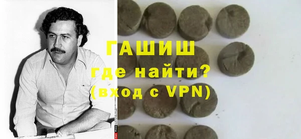 соль курить ск Краснослободск