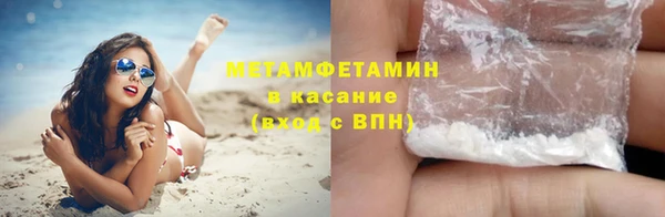 гашишное масло Красноперекопск
