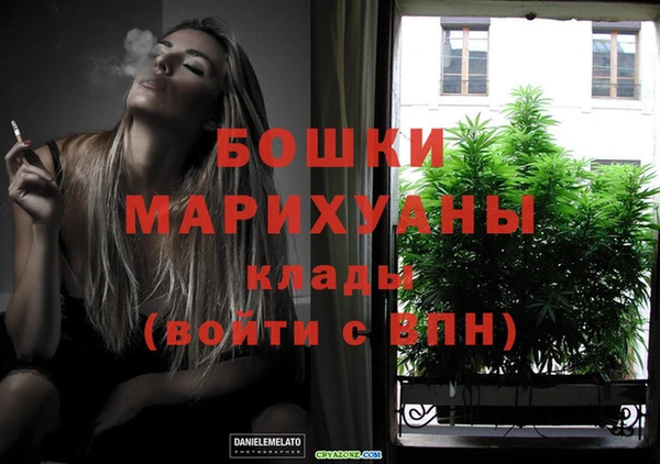 гашишное масло Красноперекопск