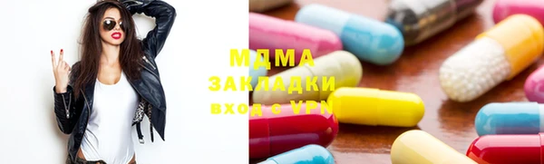 гашишное масло Красноперекопск