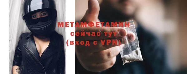 гашишное масло Красноперекопск