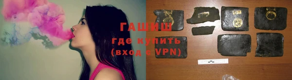 гашишное масло Красноперекопск