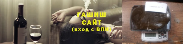 соль курить ск Краснослободск