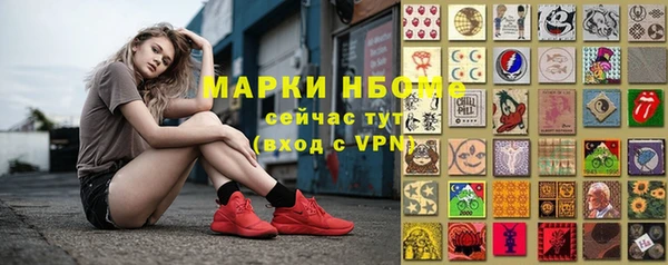 соль курить ск Краснослободск