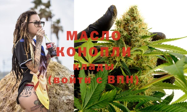 гашишное масло Красноперекопск