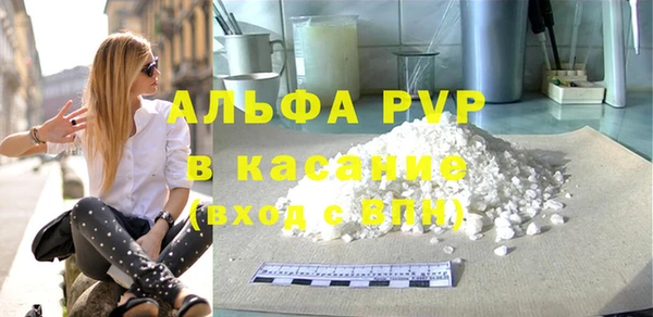 Альфа ПВП Краснотурьинск
