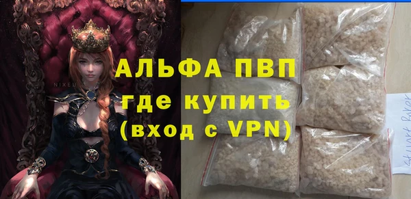 Альфа ПВП Краснотурьинск