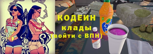 соль курить ск Краснослободск