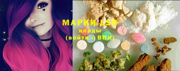 гашишное масло Красноперекопск