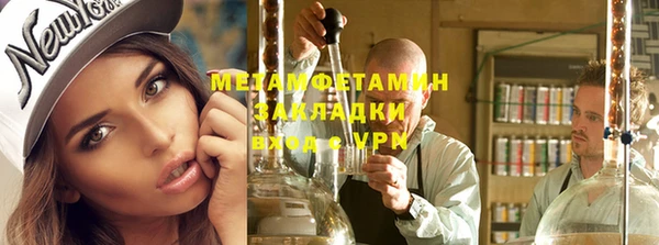 гашишное масло Красноперекопск