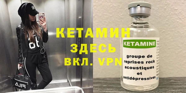 соль курить ск Краснослободск