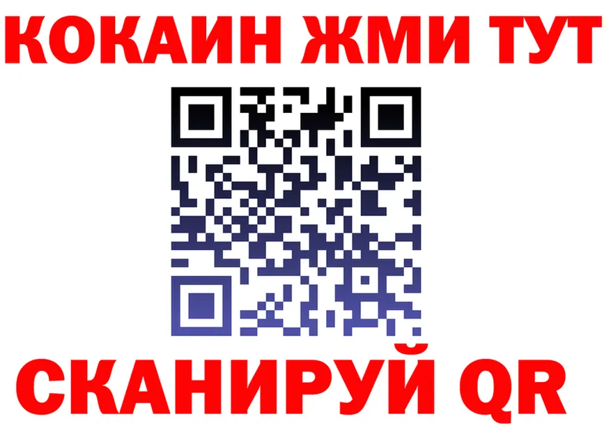 ГЕРОИН VHQ ТОР это гидра Пустошка