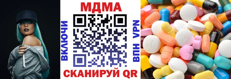 Купить  Пустошка  МДМА VHQ 