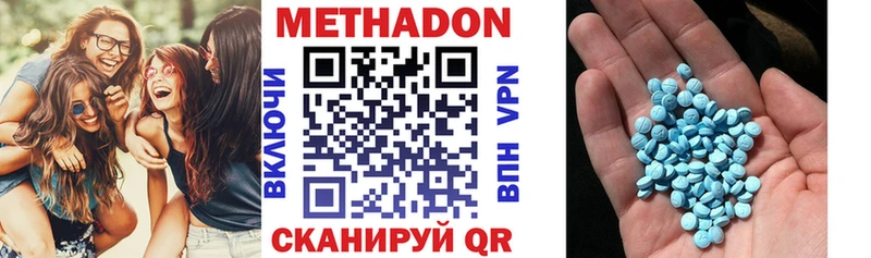 Купить где  Пустошка  Метадон мёд 