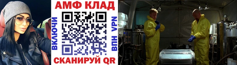 Купить где  Пустошка  Первитин Декстрометамфетамин 99.9% 