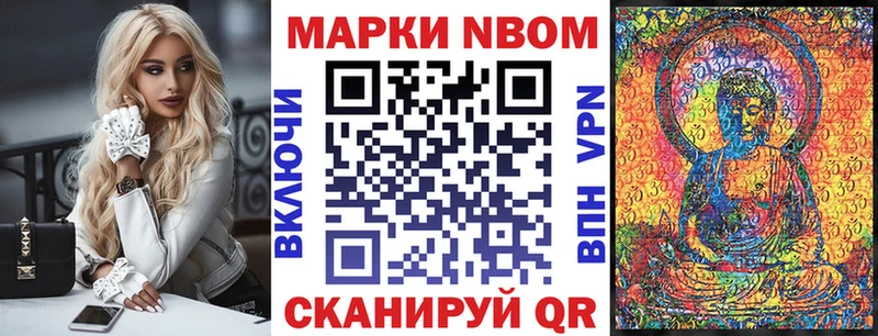 Купить закладки  Пустошка  Марки 25I-NBOMe 1,8мг 