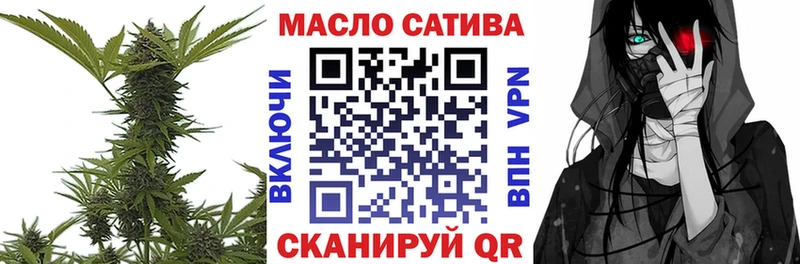 Дистиллят ТГК вейп  Купить закладки  Пустошка 