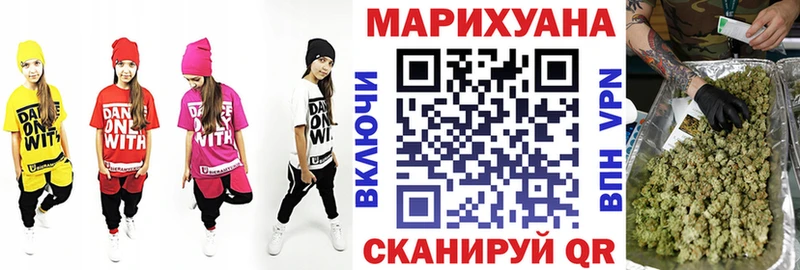 Купить  Пустошка  Бошки Шишки Ganja 